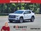 2027 GMC Terrain FWD 4dr Elevation