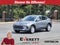 2026 Buick Envista FWD 4dr Preferred